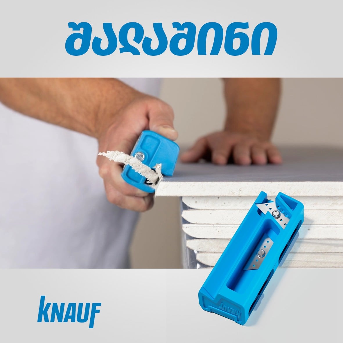 შალაშინი Kantenhobel f. 22'/45' 68 knauf — სხვა ხელის ინსტრუმენტები